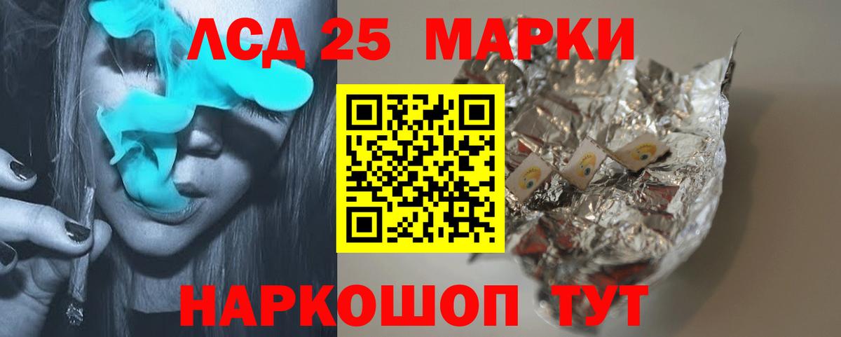 ЛСД экстази ecstasy Кинешма