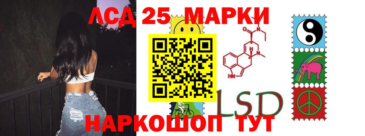 Лсд 25 экстази ecstasy  Кинешма  ЛСД экстази  LSD-25 экстази ecstasy 
