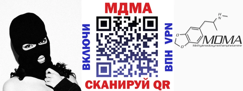 МДМА молли  Кинешма 