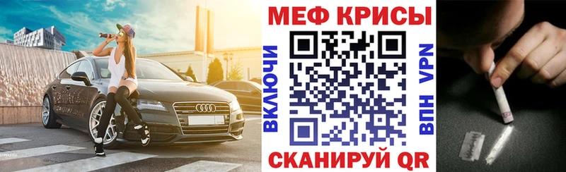 дарк нет формула  Кинешма  Меф мука  купить  цена 