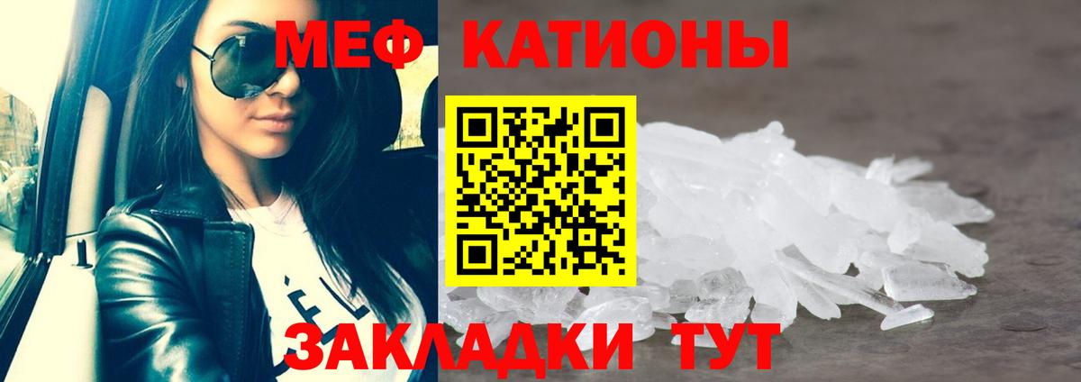 мега как зайти  МЕФ 4 MMC  МЯУ-МЯУ mephedrone  Вход с VPN  Кинешма  Мефедрон 