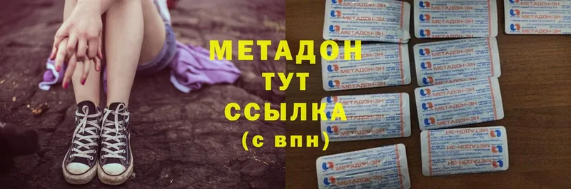 МЕТАДОН мёд  наркошоп  Кинешма 