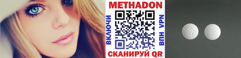 blacksprut tor  Кинешма  МЕТАДОН methadone 