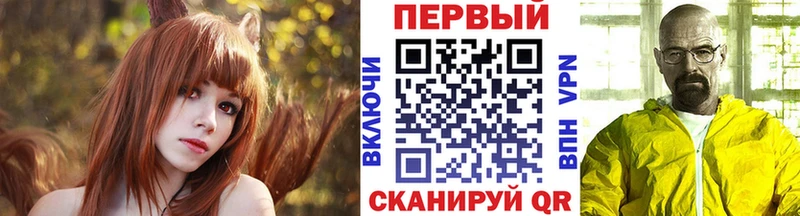 Первитин кристалл  где продают   площадка официальный сайт  Кинешма 