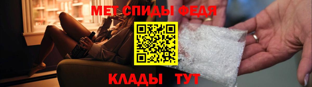 Метамфетамин кристалл  МЕТАМФЕТАМИН  Кинешма 