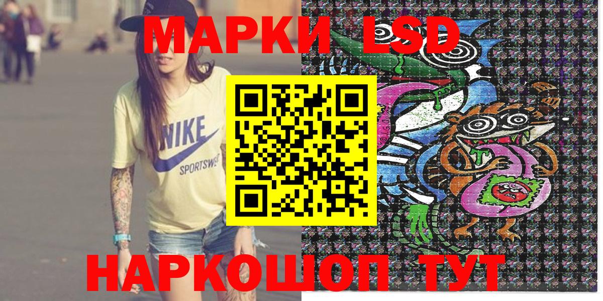 Марки NBOMe 1,8мг  Вход с VPN  Марки NBOMe 1,8мг  Кинешма 