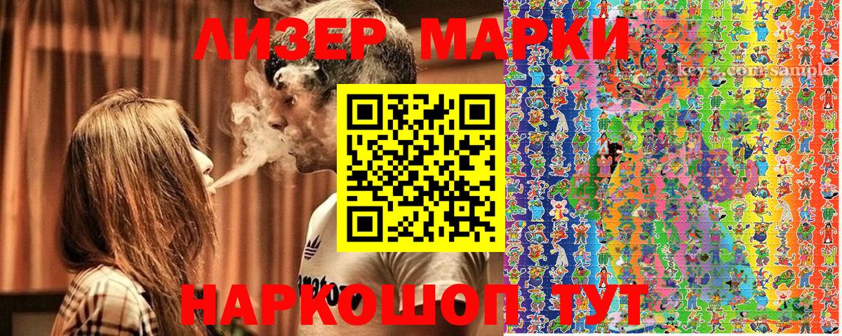 хочу наркоту  Кинешма  Марки NBOMe 1,8мг  Марки NBOMe 