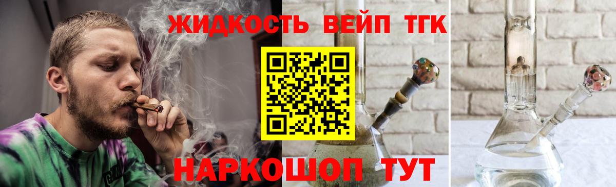 АМФЕТАМИН Кинешма