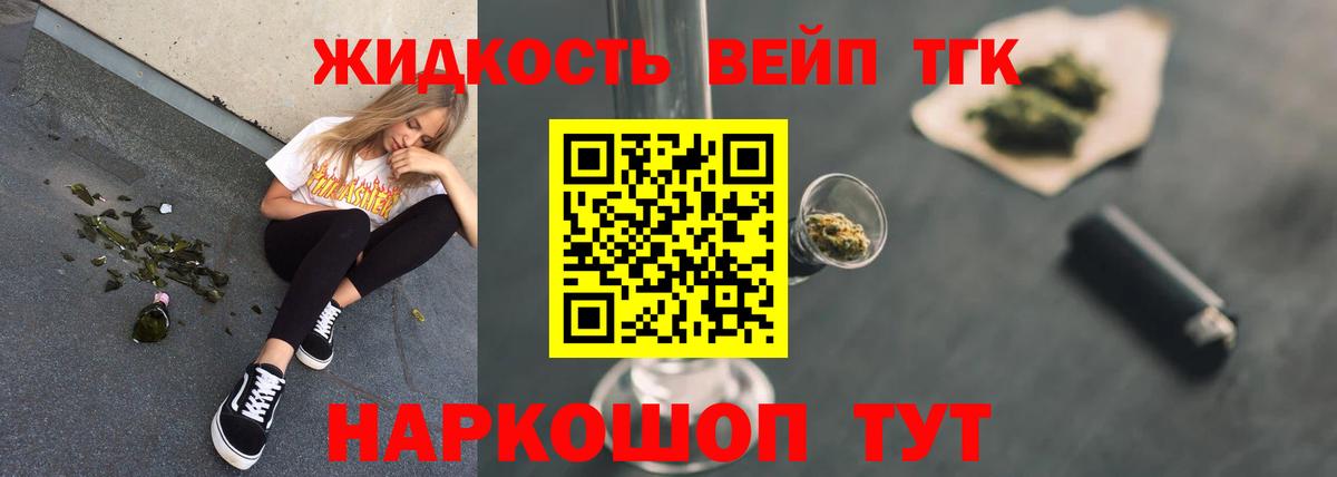 Дистиллят ТГК Wax  Дистиллят ТГК Wax  Кинешма  купить   Вход с VPN 