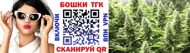 Шишки марихуана THC 21% Кинешма